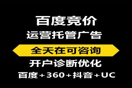 移动支付平台推广开户的实战经验