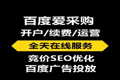 百度推广：品牌宣传的利器
