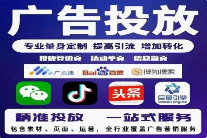 竞价排名案例：精准定位目标客户